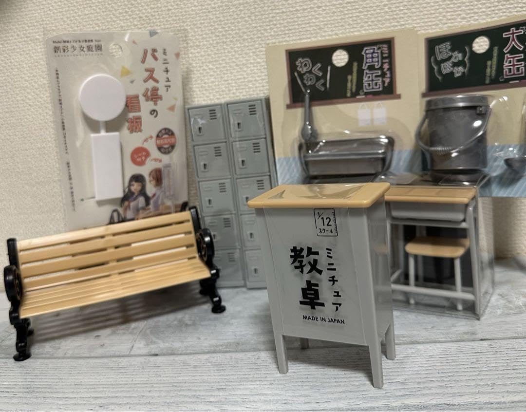 Amazon.co.jp: ミニチュア 学校セットA 教室 教卓 給食 下駄箱 山田